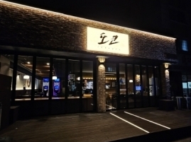Blue room  볼링장