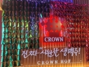 Blue room  볼링장