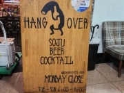 Blue room  볼링장