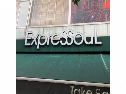 Blue room  볼링장