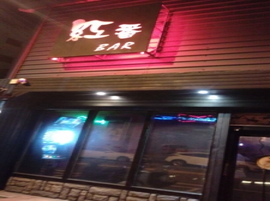 Blue room  볼링장